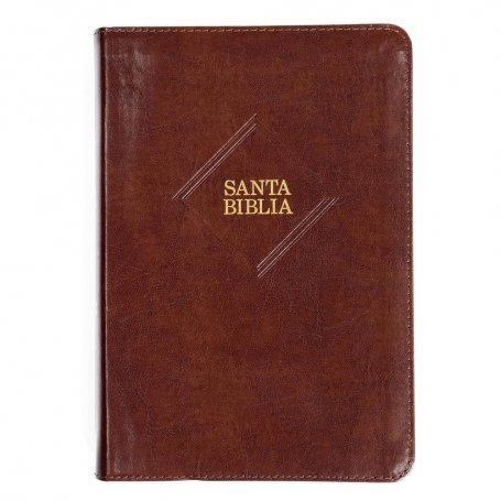 Biblia RVR 1960 Letra Gigante Café Símil Piel con Índice