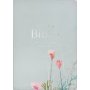 Biblia RVR 1960 Letra Súper Gigante Símil Piel Menta Fresca