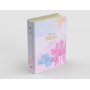 Biblia RVR 1960 Compacta Letra Grande 11 puntos Símil Piel Rosado Claro